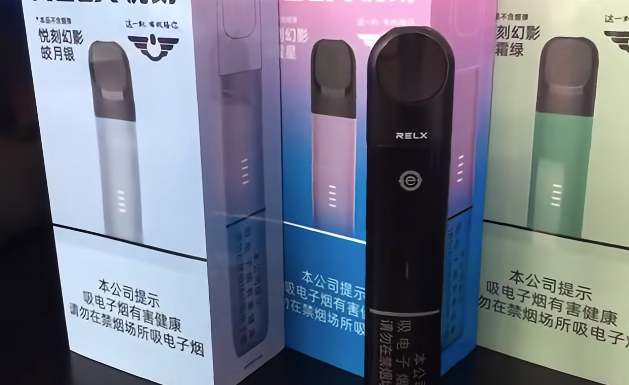 悦刻几代分别是什么名称？