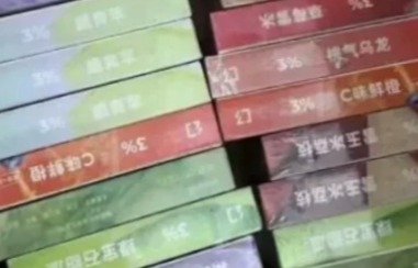 悦刻7代出了吗？悦刻7代上市时间