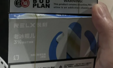 RELX悦刻官网是哪个？悦刻网上商城入口